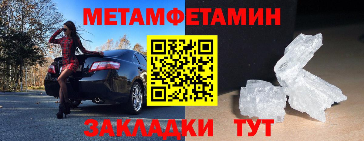 Amphetamine  Вход с VPN  Вязники  Amphetamine VHQ 