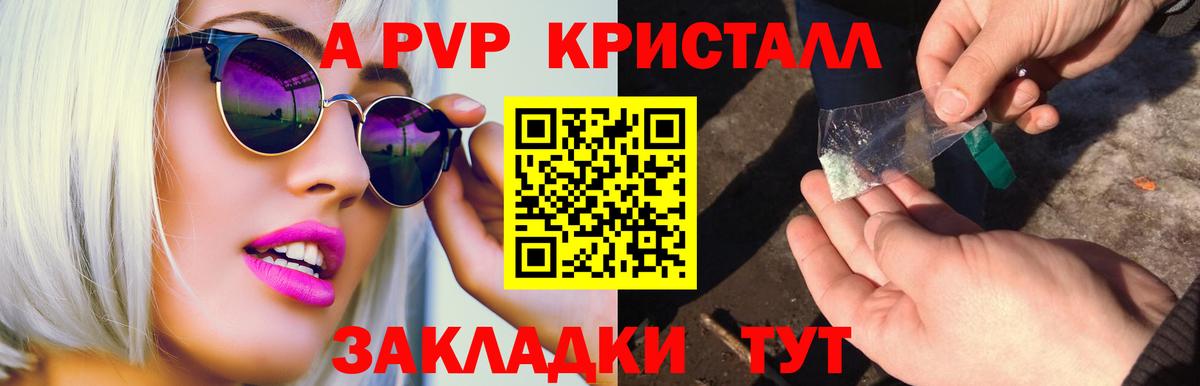 Мефедрон Вязники