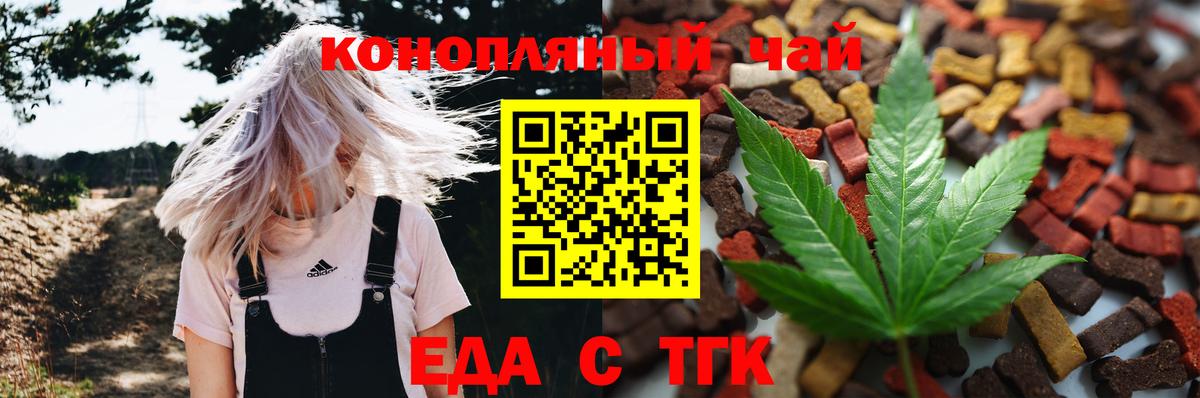 Вязники  Canna-Cookies конопля  Вход с VPN 