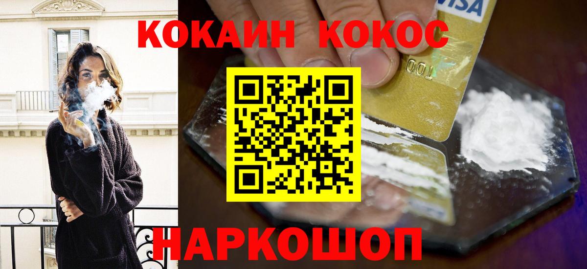 Вязники  КОКАИН 99%  КОКАИН 97%  Вход с VPN 