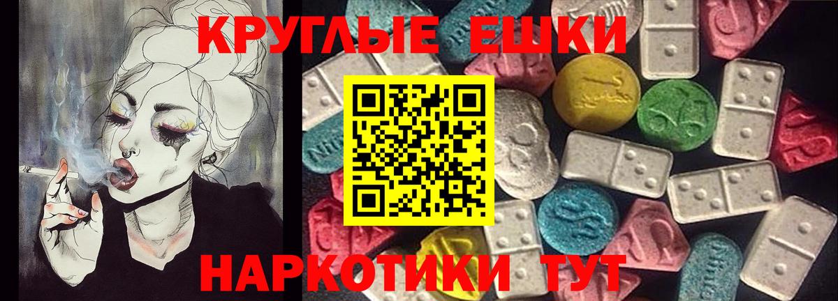 нарко площадка телеграм  Экстази  Вязники  цены   Вход с VPN  ЭКСТАЗИ 99%  ЭКСТАЗИ 280 MDMA 