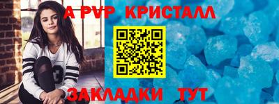 твердый Заволжье