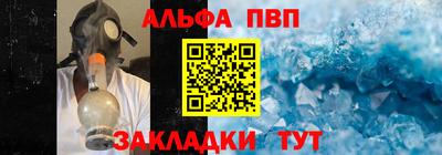 твердый Заволжье