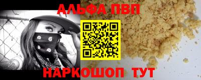 твердый Заволжье