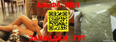 твердый Заволжье