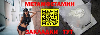 метадон Заводоуковск