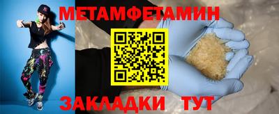 твердый Заволжье