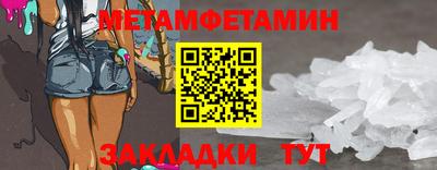 метадон Заводоуковск