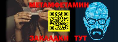 метадон Заводоуковск
