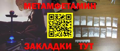 твердый Заволжье