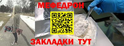 твердый Заволжье
