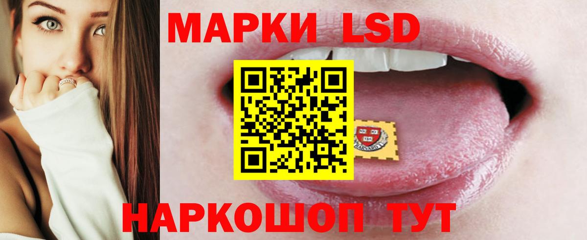LSD-25 экстази ecstasy Вязники