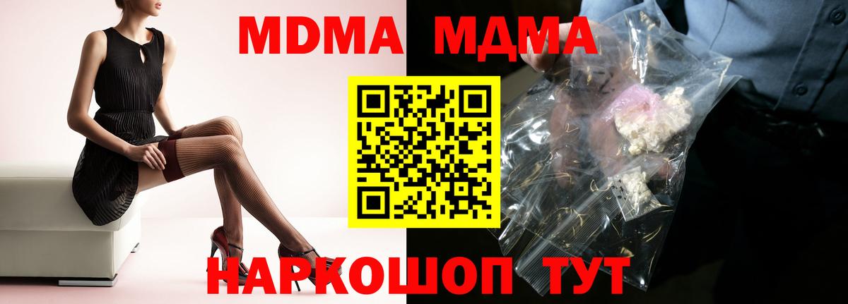 Гашиш  Конопля  Купить наркотики цена  Вязники  МДМА  Вход с VPN  Гашиш  Мефедрон кристаллы  МЕФ  А ПВП СК  