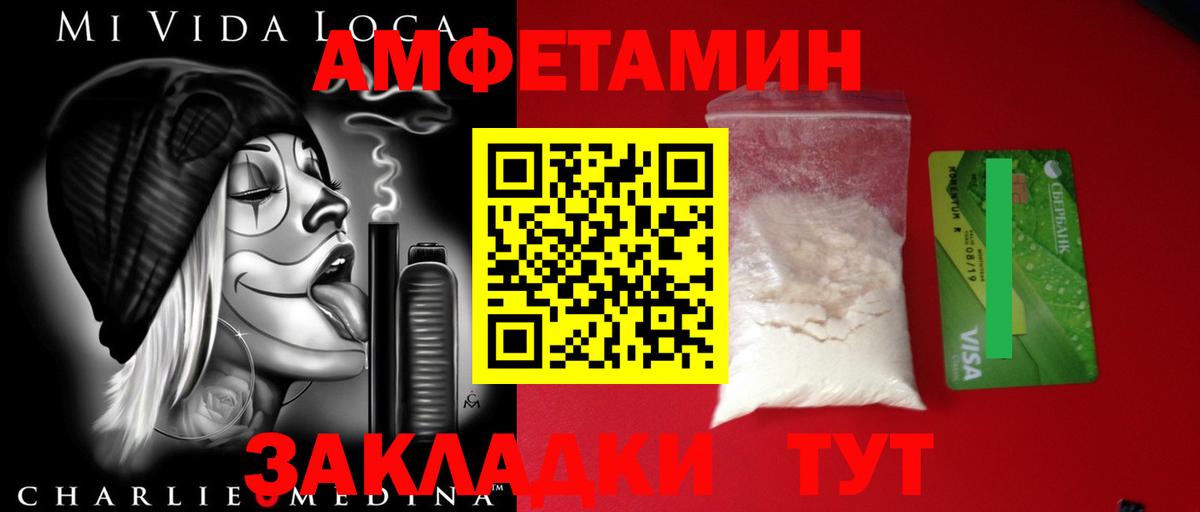 Метамфетамин винт  Метамфетамин  Вязники  Метамфетамин винт  Вход с VPN 