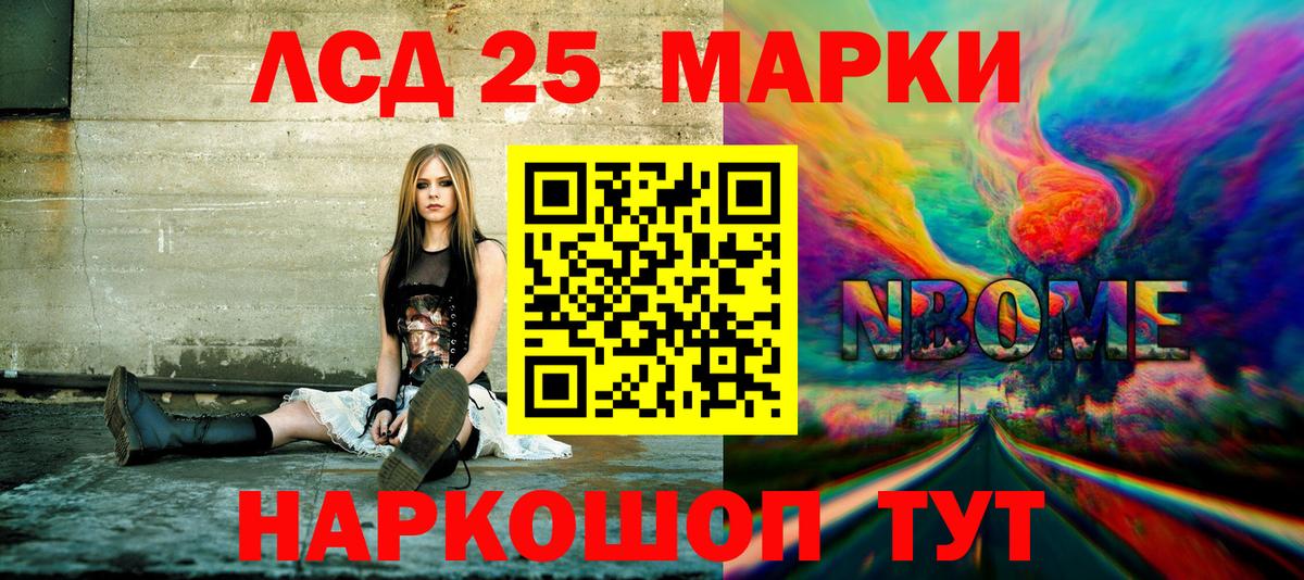Вязники  Наркотические марки 1,8мг  Вход с VPN  Наркотические марки 1,8мг 
