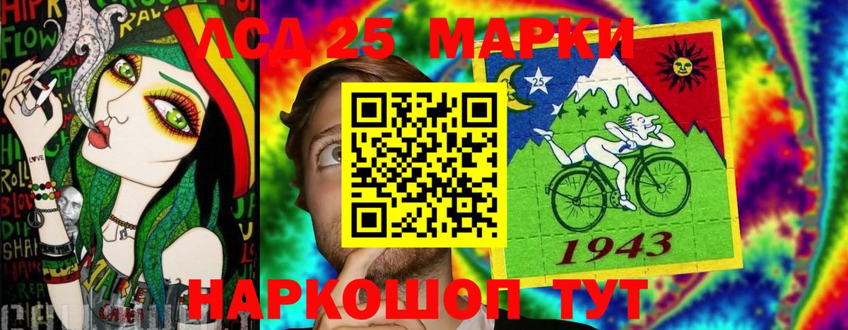 Марки N-bome 1500мкг Вязники