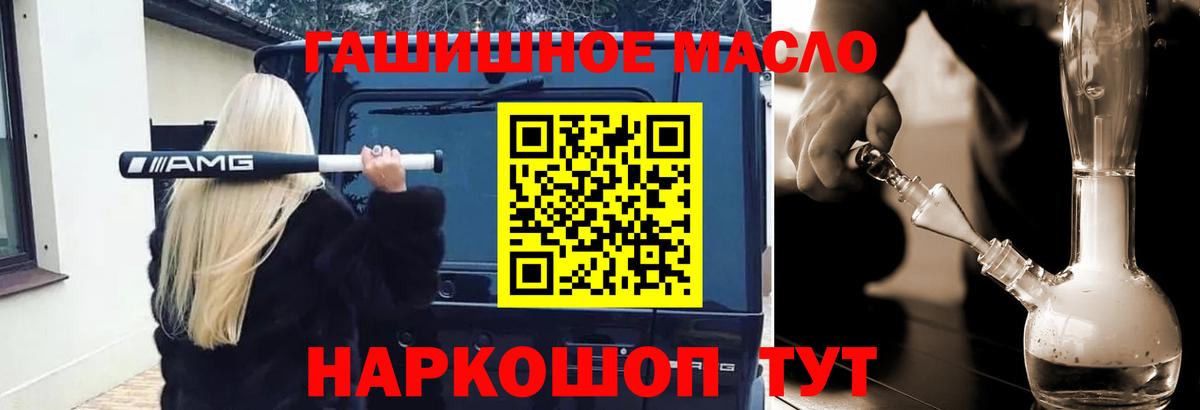 ТГК жижа Вязники