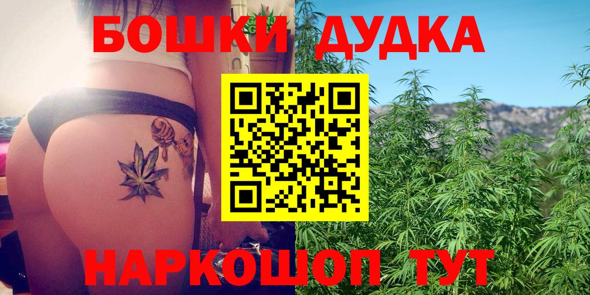 Конопля сатива Вязники